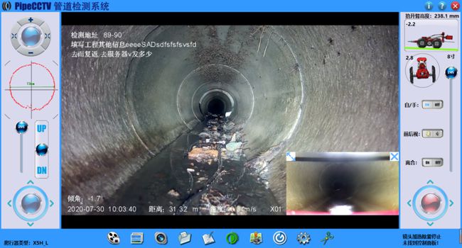 丛台管道CCTV检测专家-炜誉市政工程有限公司