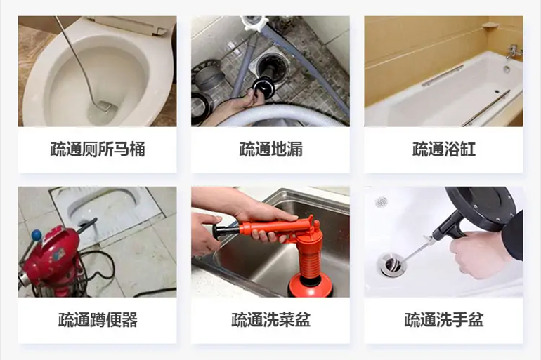 丛台下水道疏通电话【管道疏通】24h专业上门服务